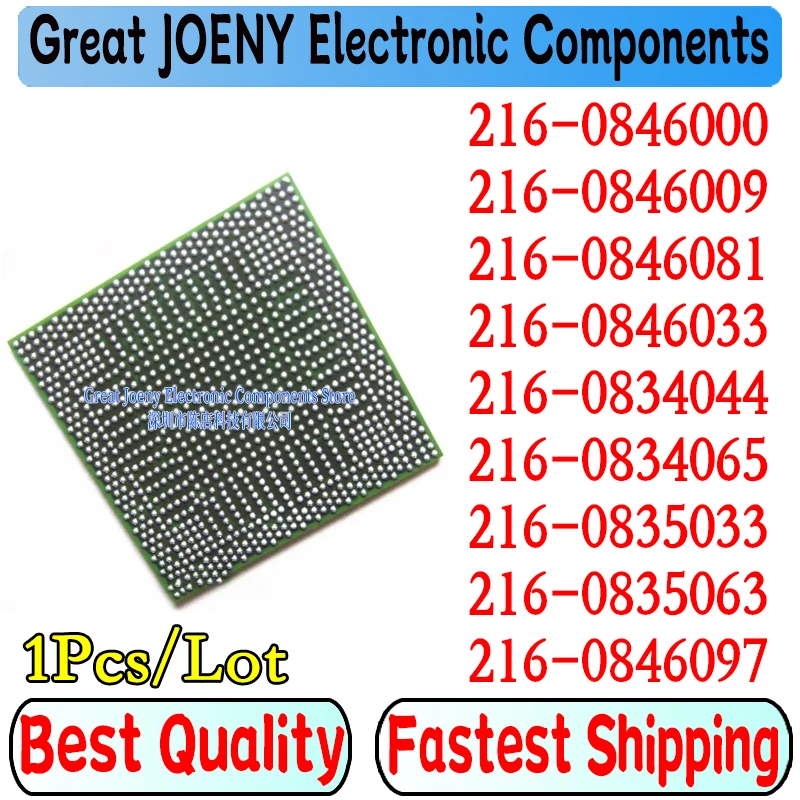 

1pcs New 216-0846000 216-0846009 216-0846081 216-0846097 216-0846033 216-0834044 216-0834065 216-0835033 216-0835063 BGA Chip