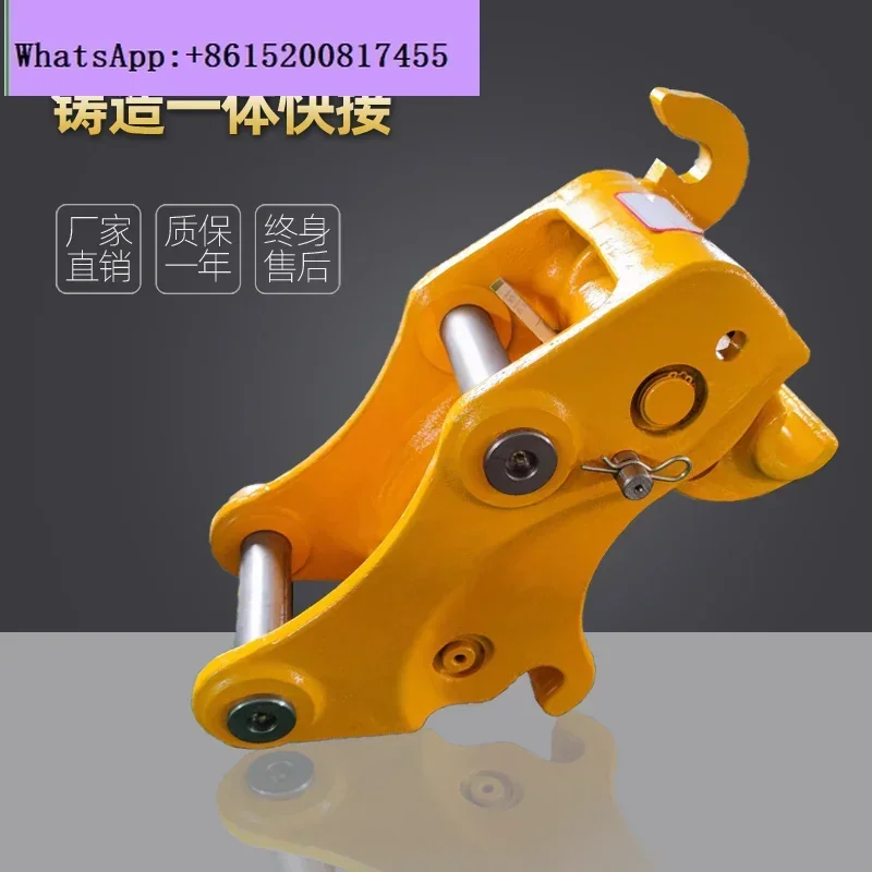 Excavator quick connector Cast steel integrated casting , manual quick change 60 75 Excavator hydraulic