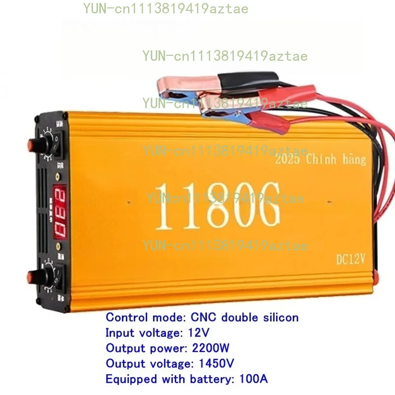 1180G 12V 2200W Electronic Booster Imported Power Tube Smart Converter