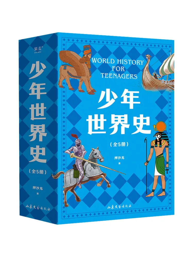 

Book-Winshare Youth World History 1 5