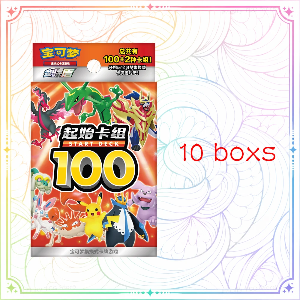 Pokemon Trade Cards Simplified PTCG Chinese Pre-set Starting Card Set 100 Sword Shield Card Battle Game Toys Gifts view 6