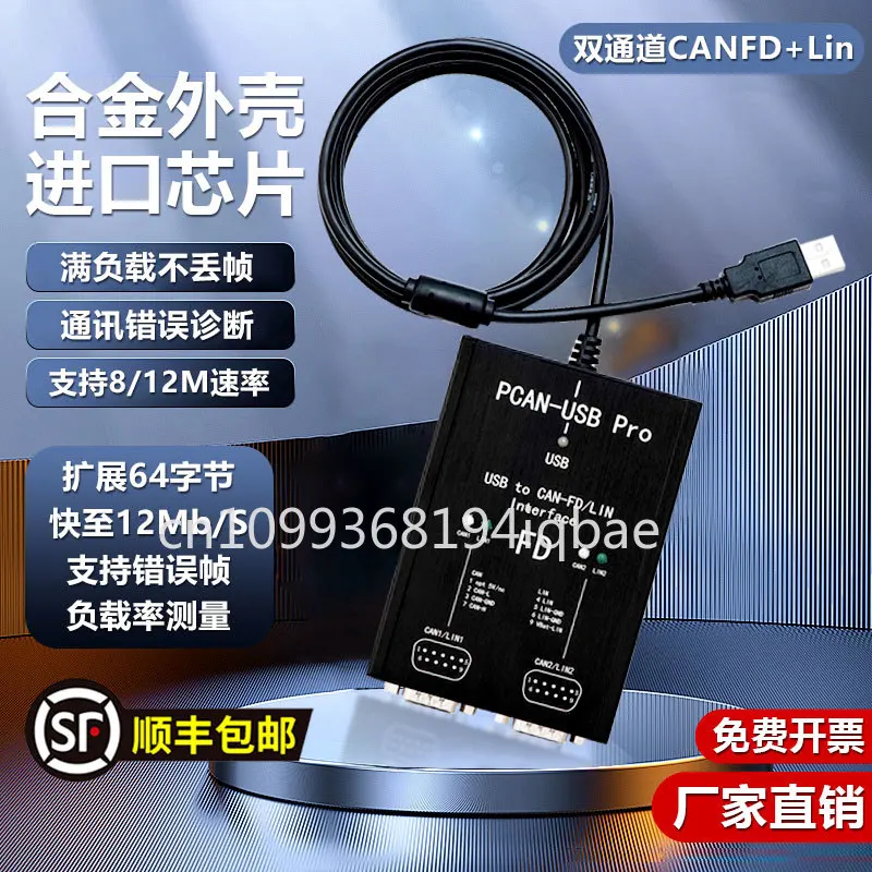 PCAN FDPRO Dual Channel Compatible with Original IPEH-004061Vector CANoe VN1610