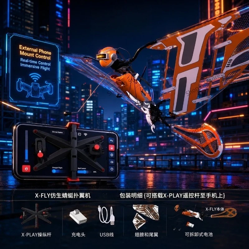 Drone RC Libellule Bionique In - Drone Ls Rc avis et prix