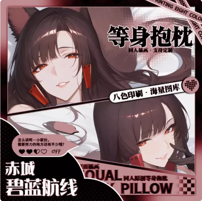 

Японское аниме Azur Lane IJN Akagi сексуальная дакимакура обнимающая наволочка для тела подушка отаку наволочка постельные принадлежности подарки MNCY