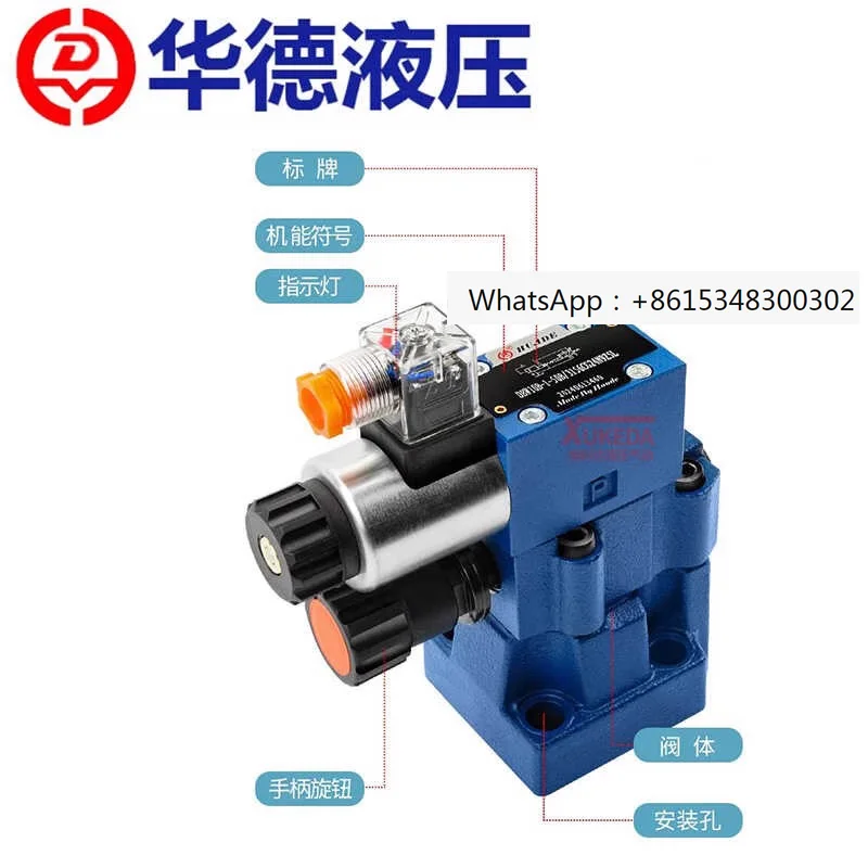 

Huade Pilot Electromagnetic Relief Valve DBW10B 20A 30B-1-50B/315 10A-2 Pressure Regulating Valve Relief Valve