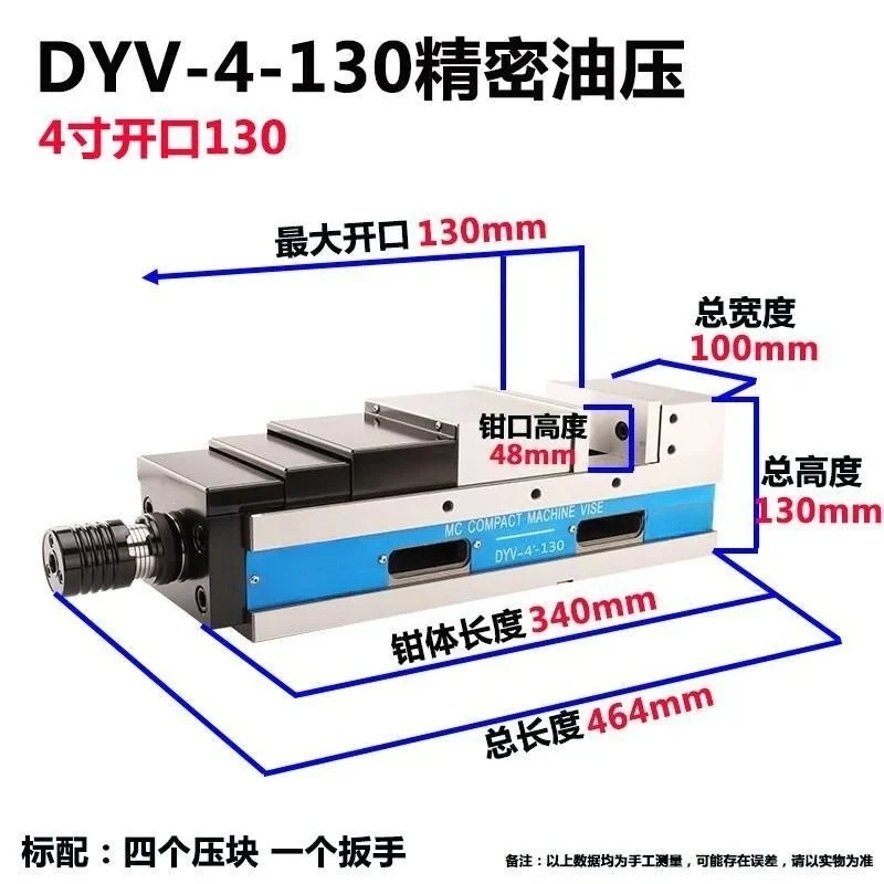 Precision hydraulic vice Hydraulic flat mouth pliers Machining Center 6 angle fixed double force