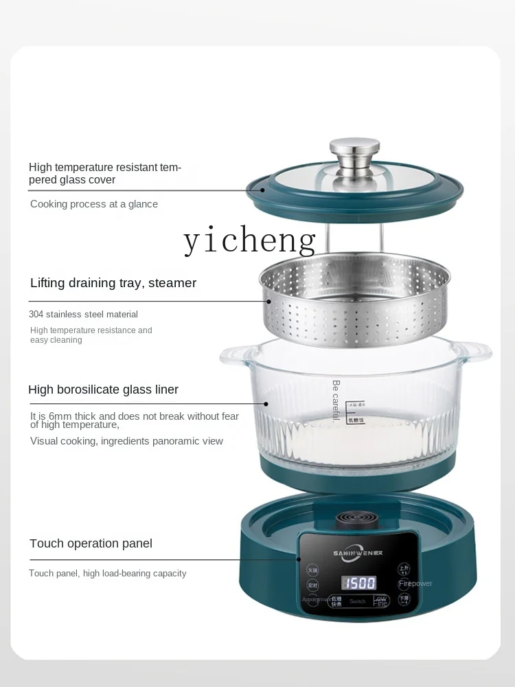 Tqh Steam Low Sugar Rice Cooker Rice Soup Separation Smart Wooden Barrel Rice Cooker Glass Drain Control Sugar