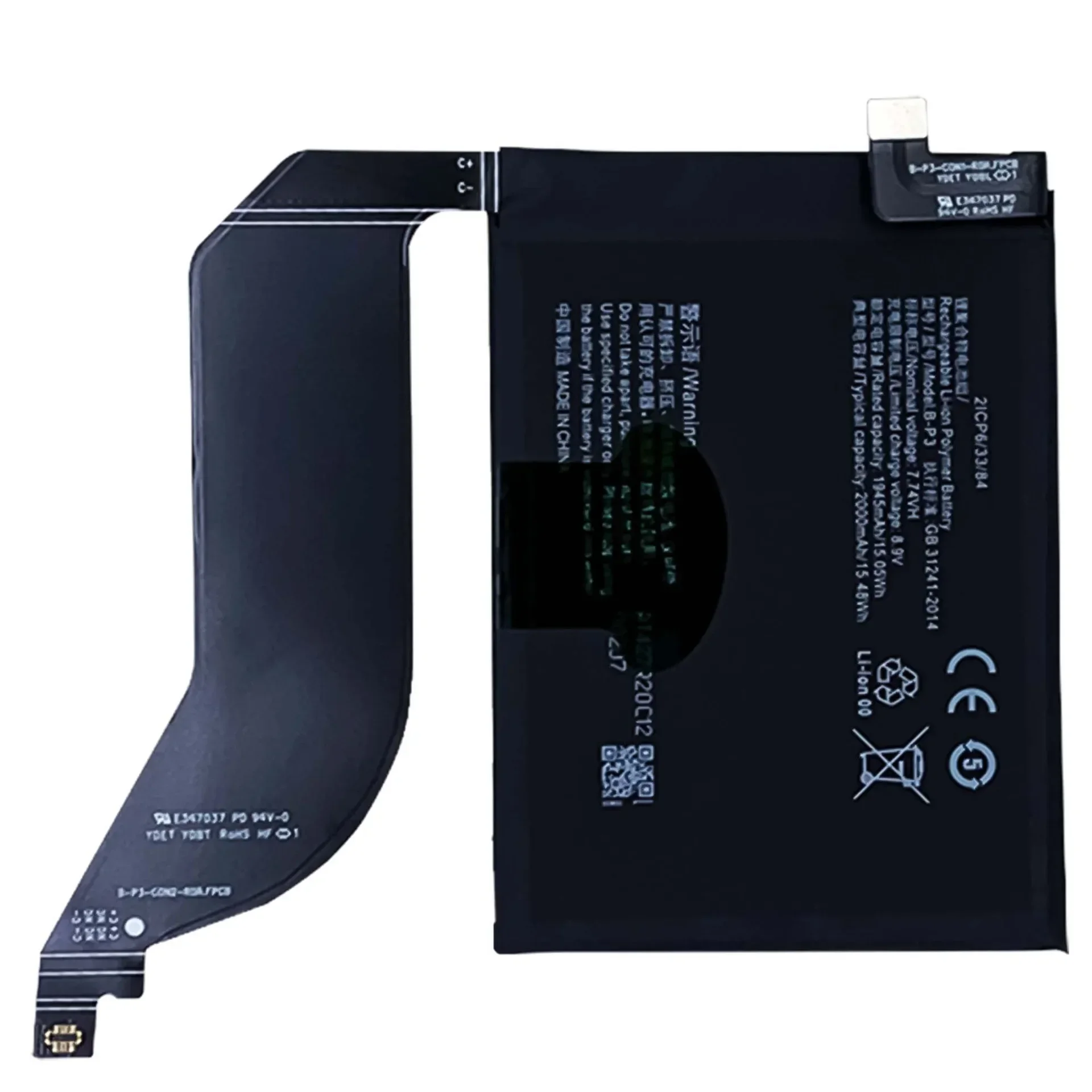 B-P3 Replacement Battery For VIVO IQOO7 V2049A I2009 2000mAh High Quality B P3 Built-in Large Capacity Latest Batteries