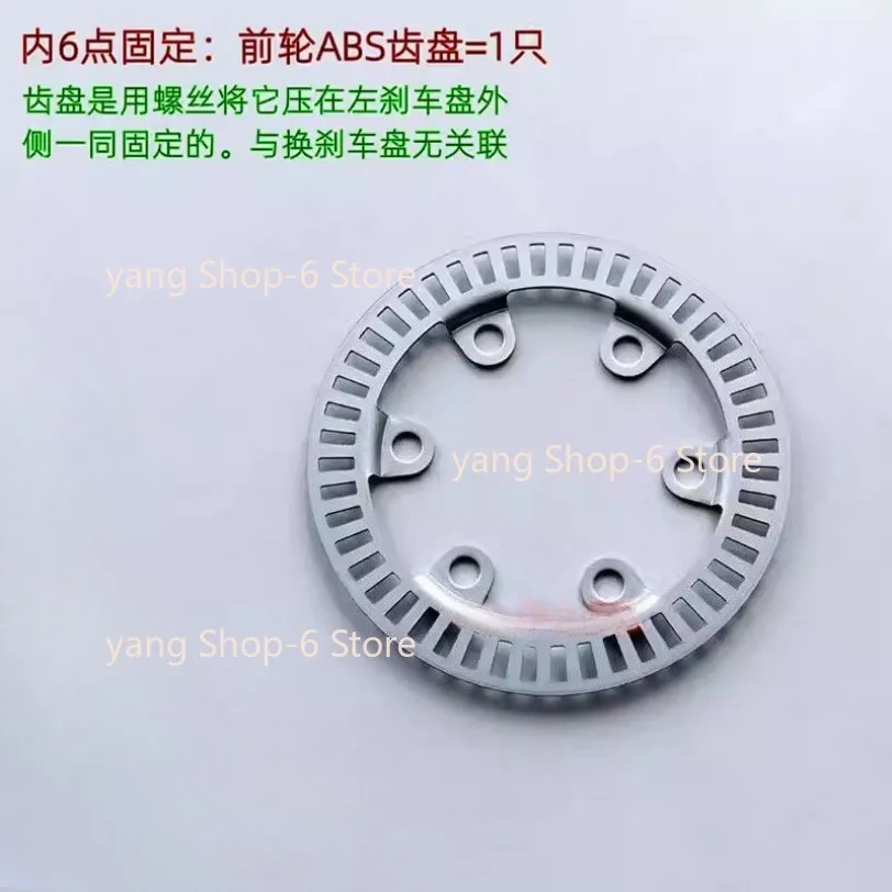 For Benelli TRK502 TRK502X BJ500GS-A Motorcycle Brake Rotor Disk Disc ABS Ring view 2