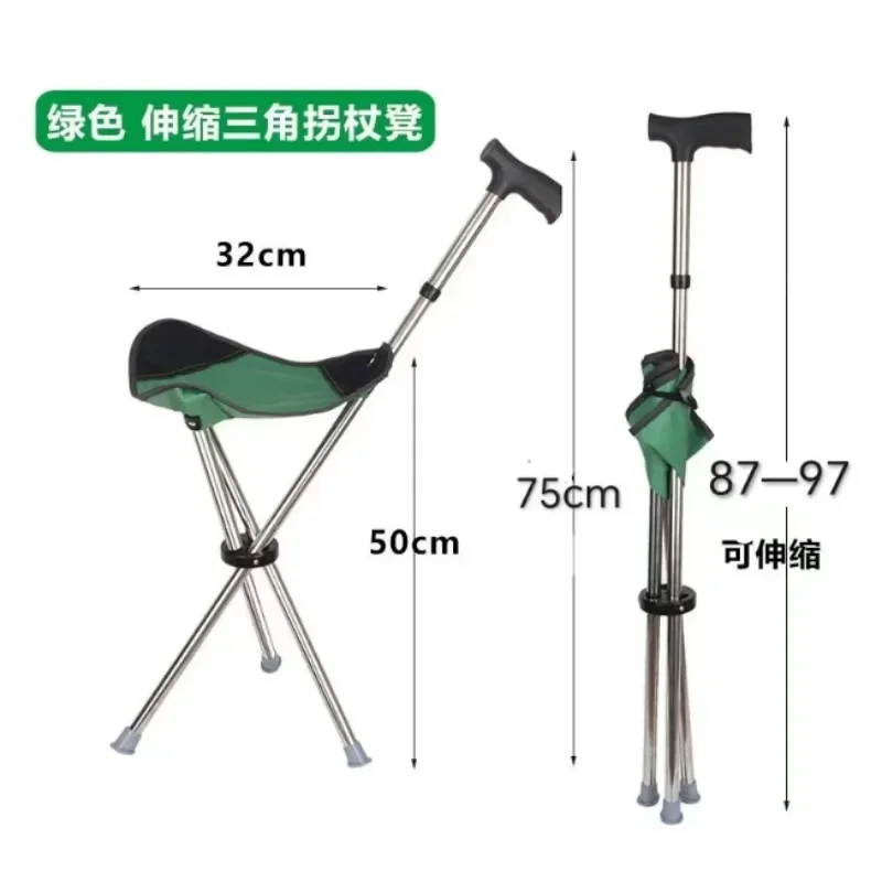 Folding Walking Cane with Seat for Elderly, Lightweight Portable Hiking Stick Chair for Rest Support
