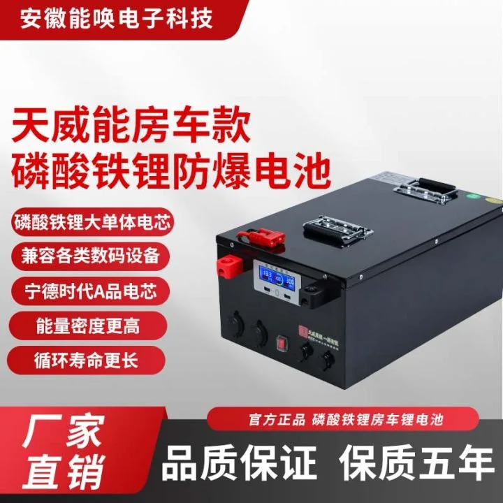 2025 Battery Lithium Battery 12V24v48V100AH200AH Large-capacity RV Model Photovoltaic Energy Storage Lithium Iron Phosphate