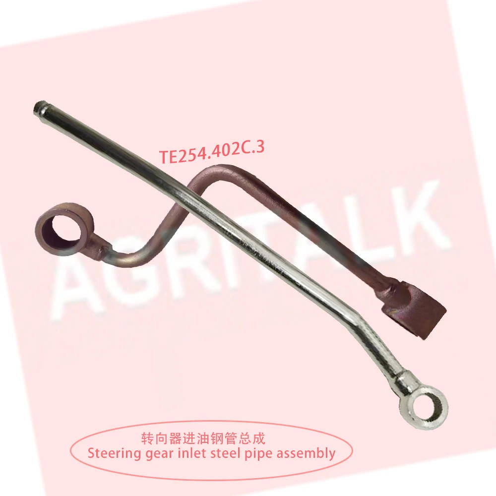 TE254.402C.3 / TE254.404A.11 , intake oil hard line pipe for TE254 power steering cylinder