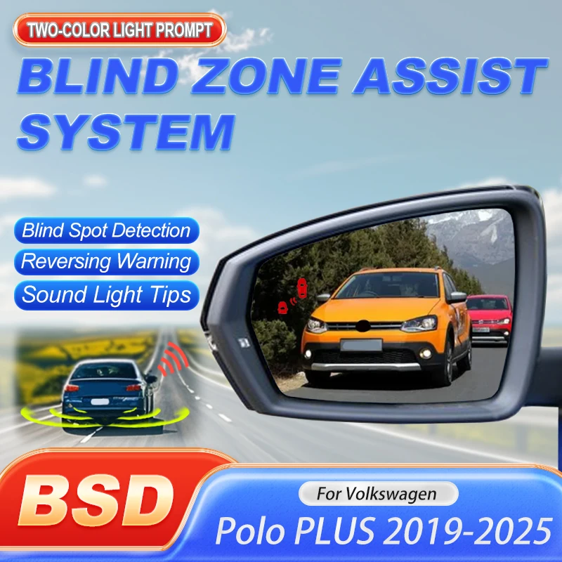 Car Blind Spot Moni…