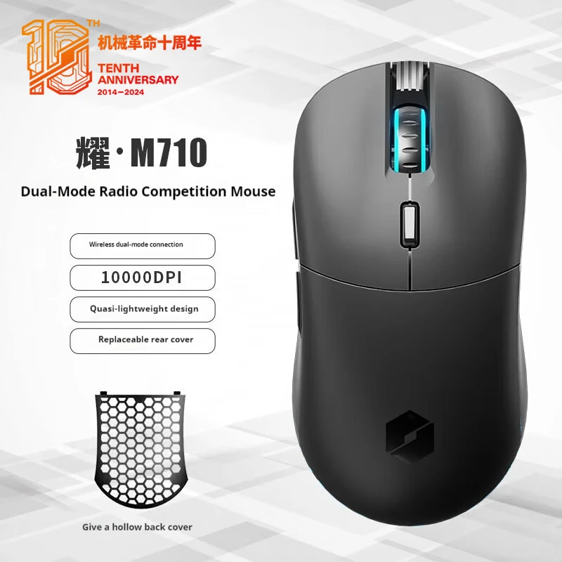 Mechanical Revolution M710 Wireless Mouse Wired Dual-Mode Gaming E-Sports Office Lightweight Rgb Long Battery Life Holiday Gift