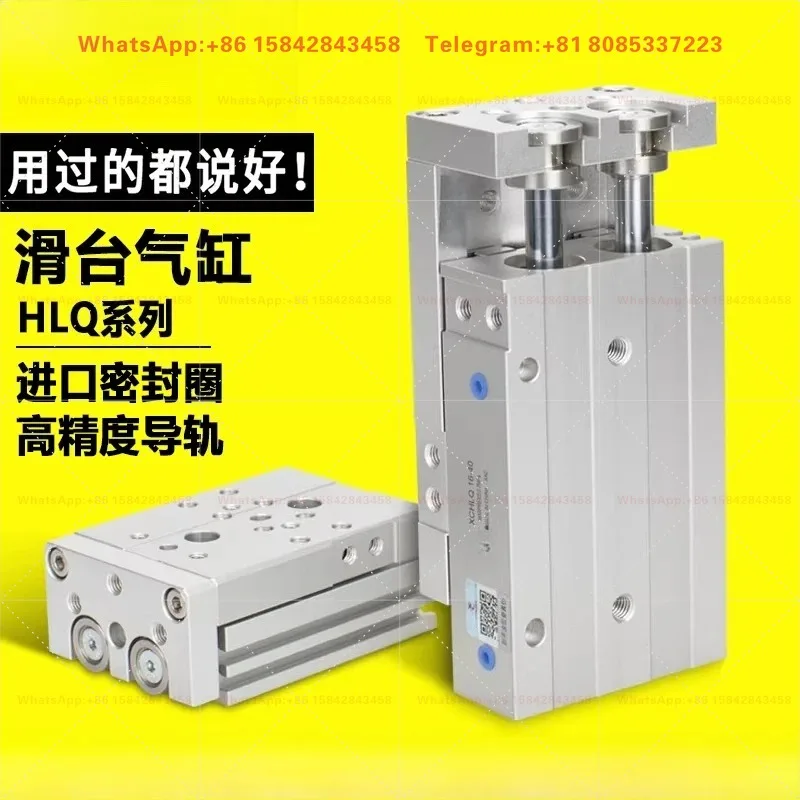 HLQ6/8/12/16/20/25-20-30-50-100S Precision Sliding Table,Pneumatic Replacement Cylinder for Automated Equipment Parts