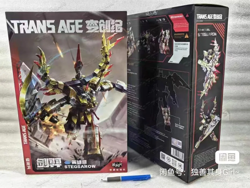 

In Stock Cang-Toys CANG TOYS CT TRANS AGE 18cm STEGSAROW TA-HYL001 TAHYL001 Action Figure