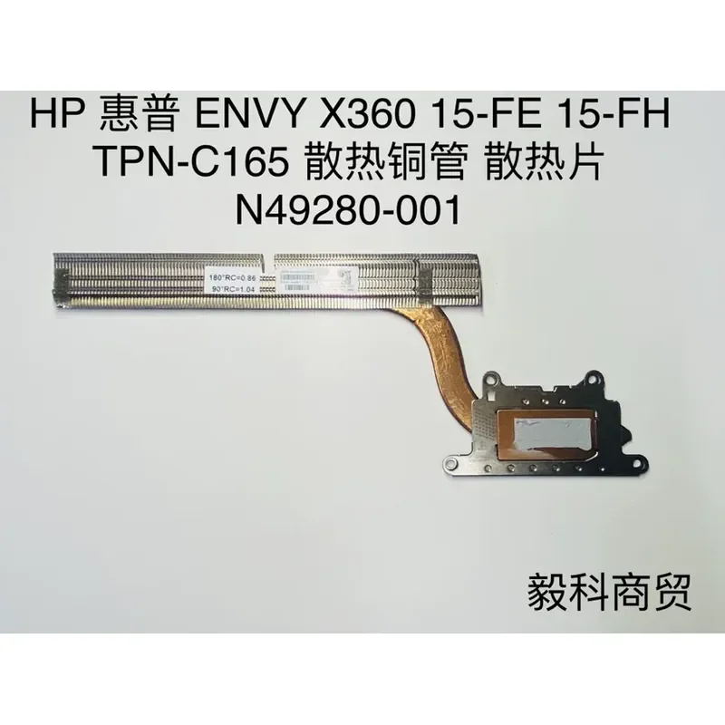 Cooling Copper Tube and Heat Sink Assembly for HP Envy X360 15-FE 15-FH TPN-C165 N49280-001