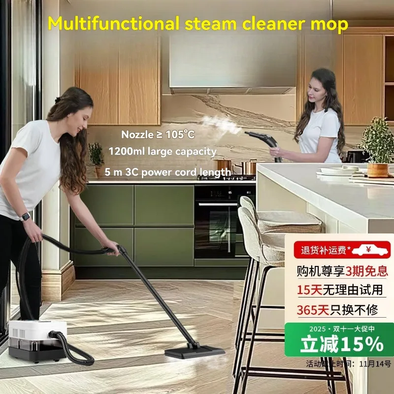 Household Steam Cleaning Machine Commercial High-pressure Steam Machine for Cleaning Kitchen Range Hoods and Air Conditioners