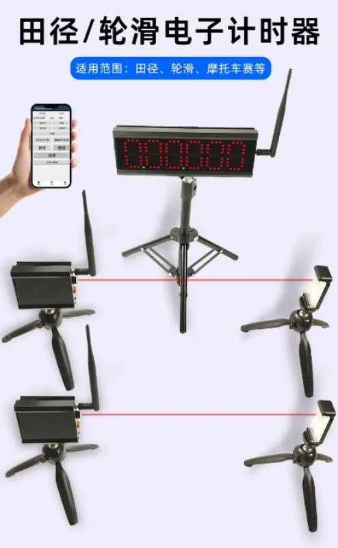 Sprint Test Automatic Induction, Infrared Laser Timer Track and Field Roller Skating Racing Competition Kincana Timer