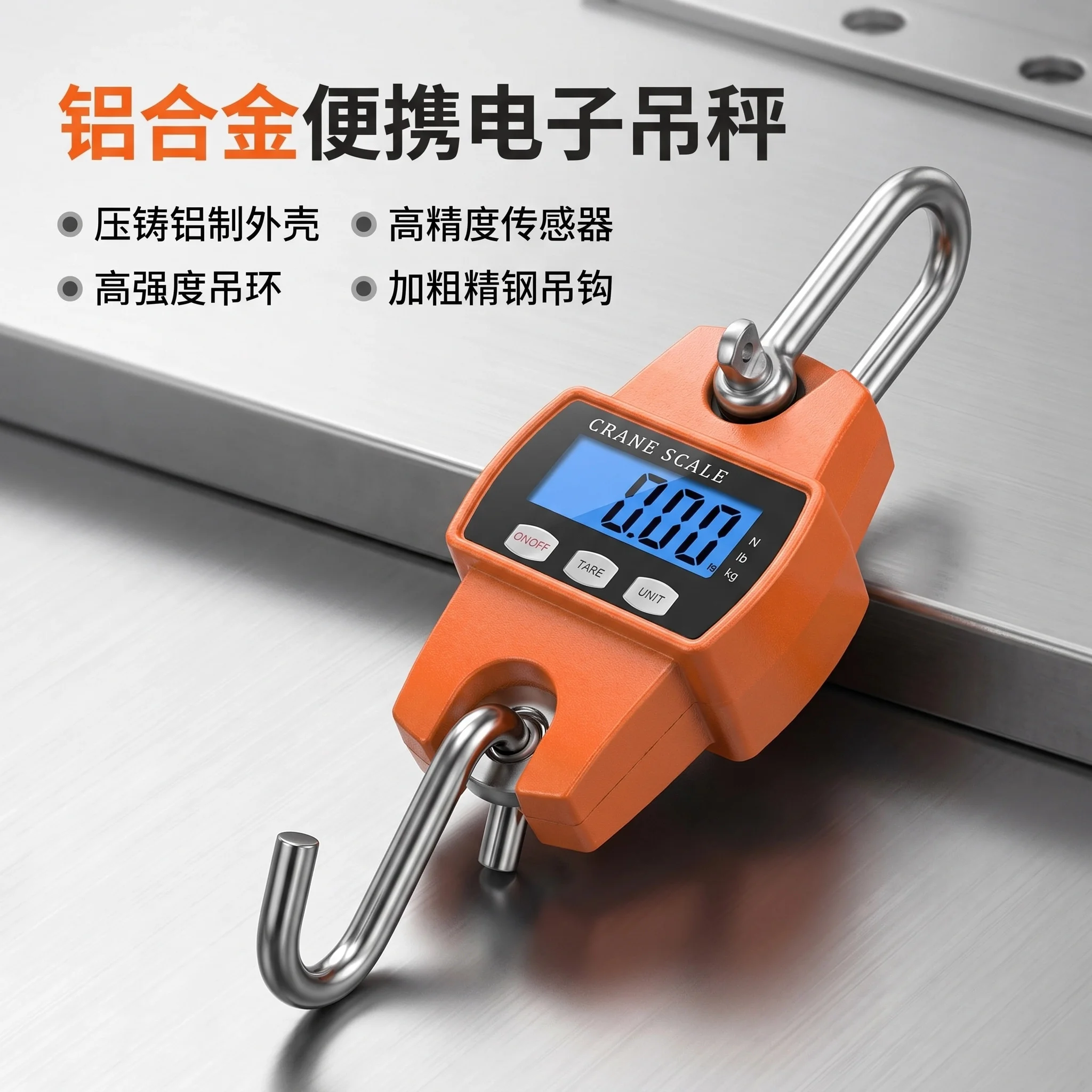 Portable Electronic Hook Scale 300kg City Catty Industrial Durable Small Aluminum Shell Hook Scale