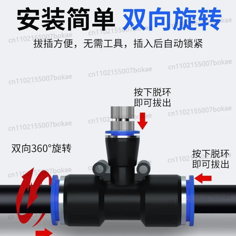 cooling & dust suppression sprinkler head - automatic dust reduction with timed atomizing micro-spray nozzle sprinkler system