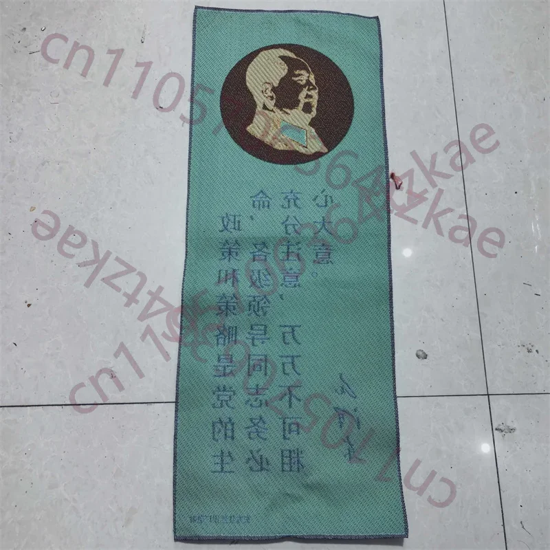 Red Brocade Embroidery Collectible Political Artwork Chairman Mao Poetic Quotation Decorative Wall Hanging Home Decor