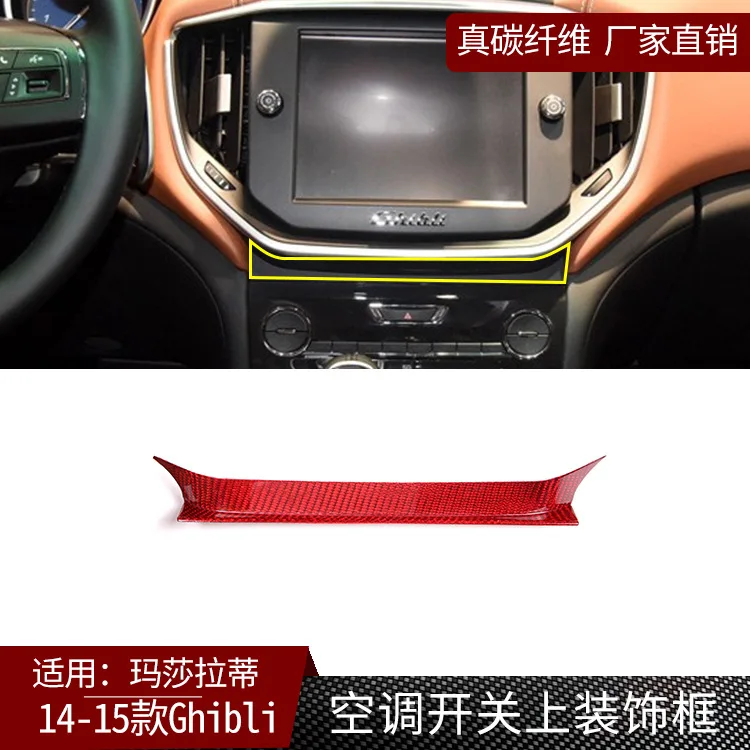 

Suitable for 14-15 Maserati Ghibli true carbon fiber air conditioner switch upper decorative frame interior auto parts