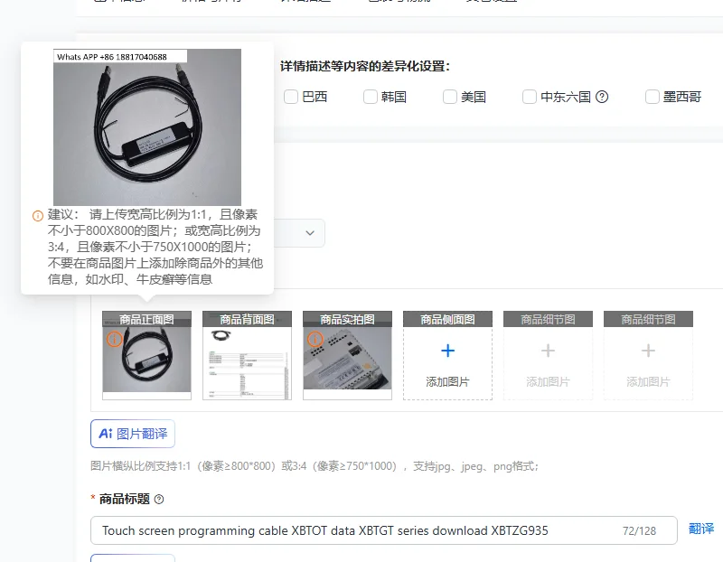 Touch screen programming cable XBTOT data XBTGT series download XBTZG935