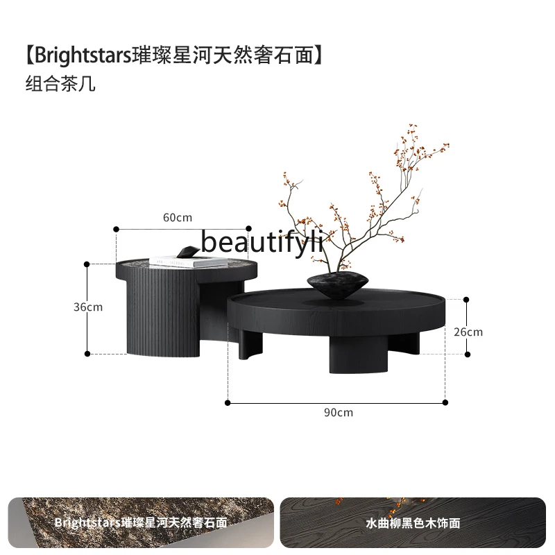 Natural Round Coffee Table for Living Room, Modern Minimalist Italian Style, Elegant High and Low Coffee Table Set