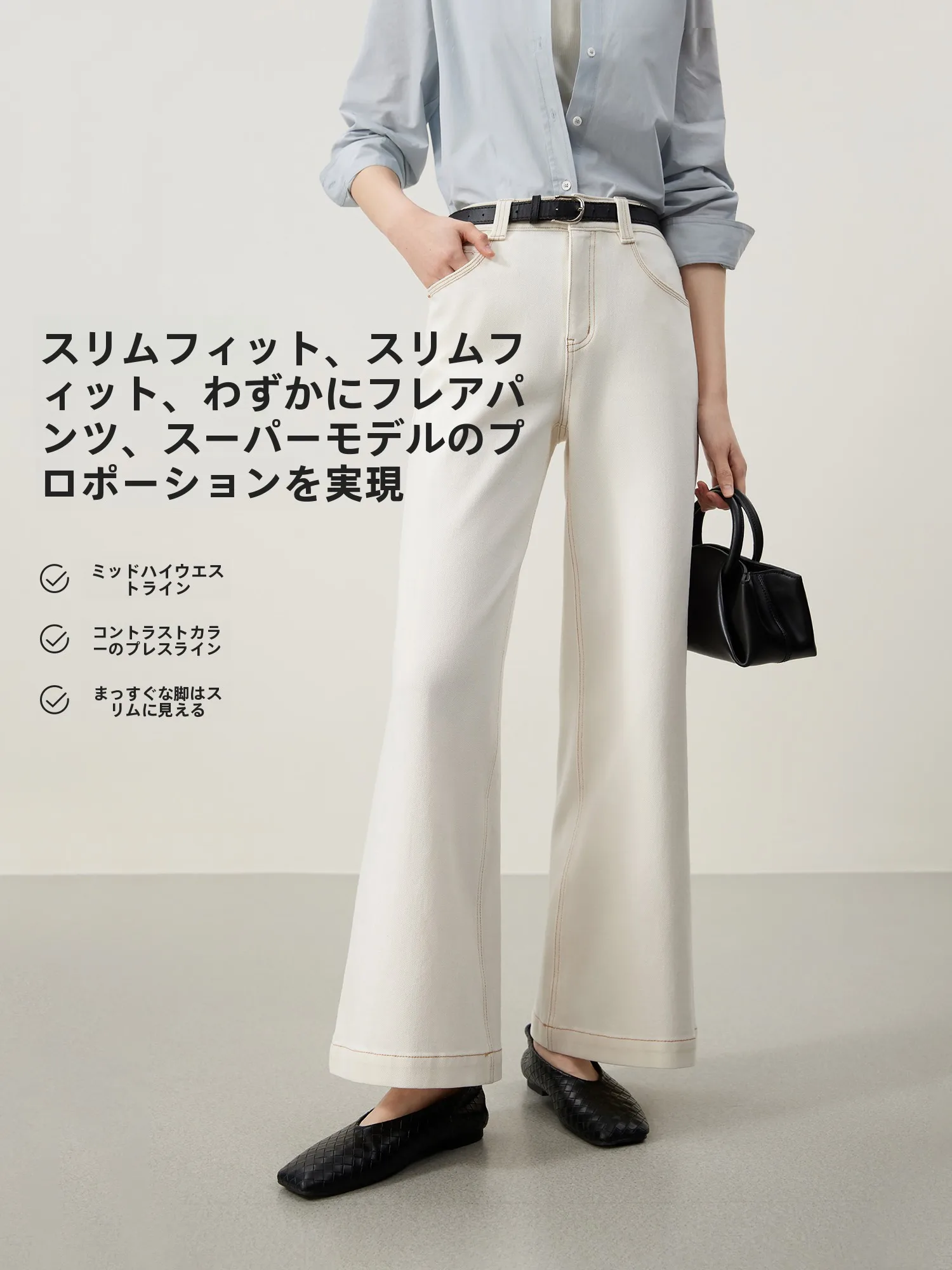 

Mijia High Quality Color Block Line Personality Casual Loose Slimming Flared Pants White Jeans Women Spring New Style