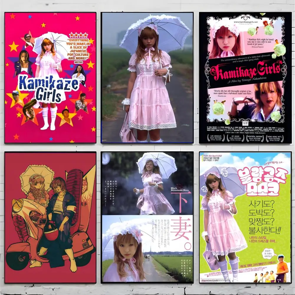 retro youth film K-Kamikaze Girls Poster Premium Decor Art & Gift for Household Lounge Home Ornaments