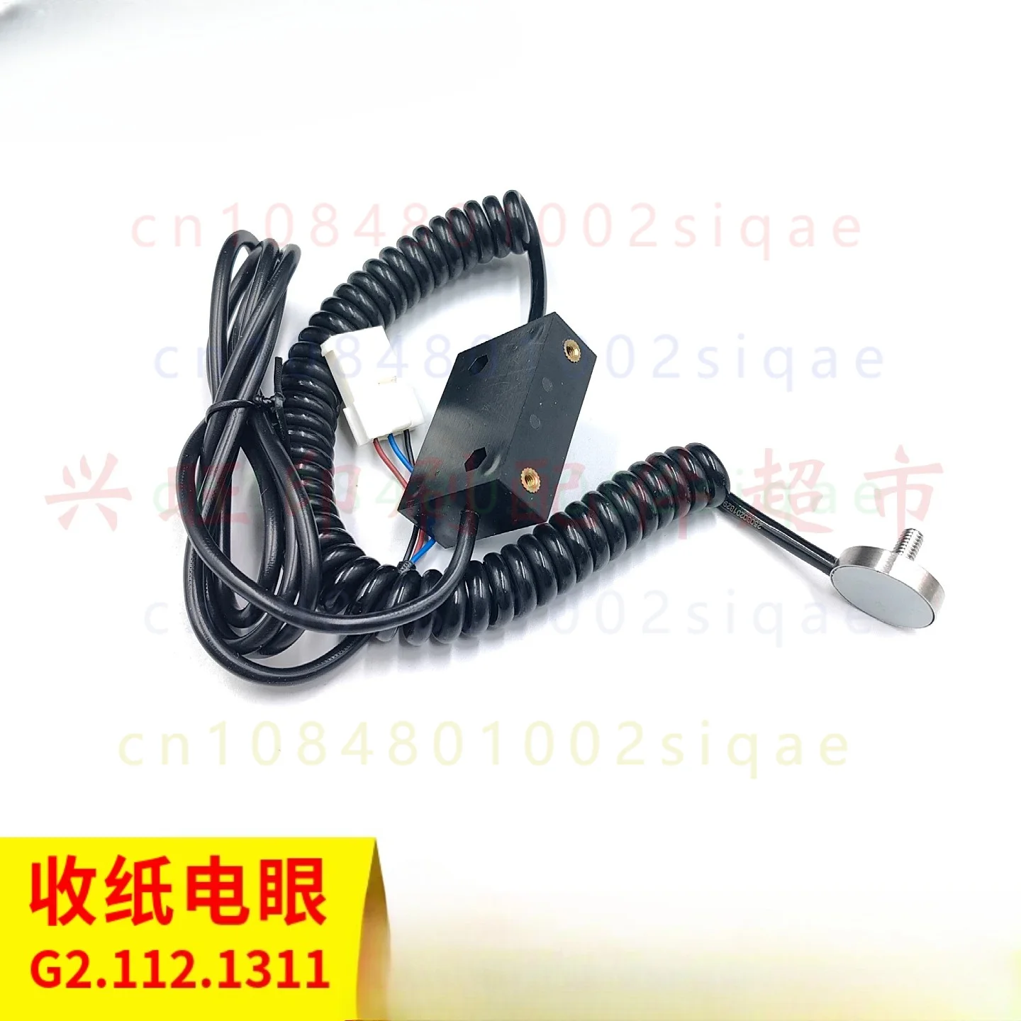 1PCS FOR Heidelberg G2.112.1311 Delivery Photoelectric Sensor for SM52 PM52 Offset Printing Machine Spare Parts