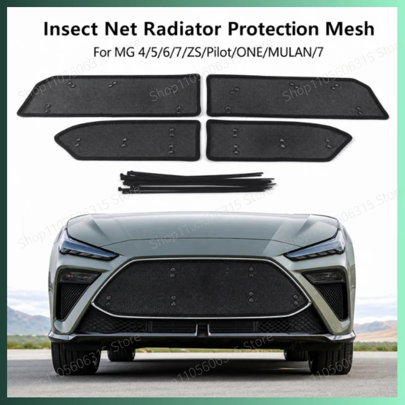 For MG 4/5/6/7/ZS/Pilot/ONE/MULAN/7 Car Insect Net Radiator Protection Mesh Dust Cover Filter Grille Shield Guard Accessory