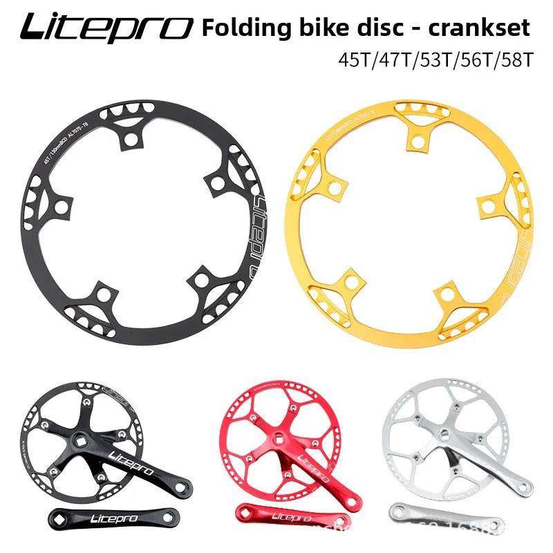 

Складная велосипедная звездочка Litepro LP, 45, 47, 53, 56, 58 зубьев, квадратное отверстие под крепление, хит продаж для трансграничной торговли
