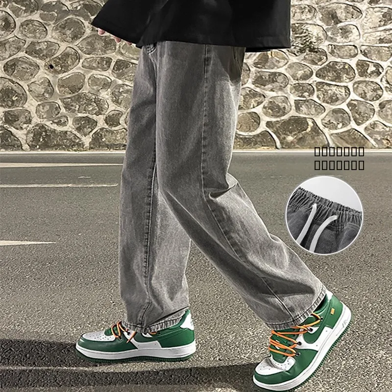 

e ey Wide Leg Women's Jeans Spring Autumn Thin Loose Drape Elastic Waist Straight Cut Long Pants Casual High Waist Denim