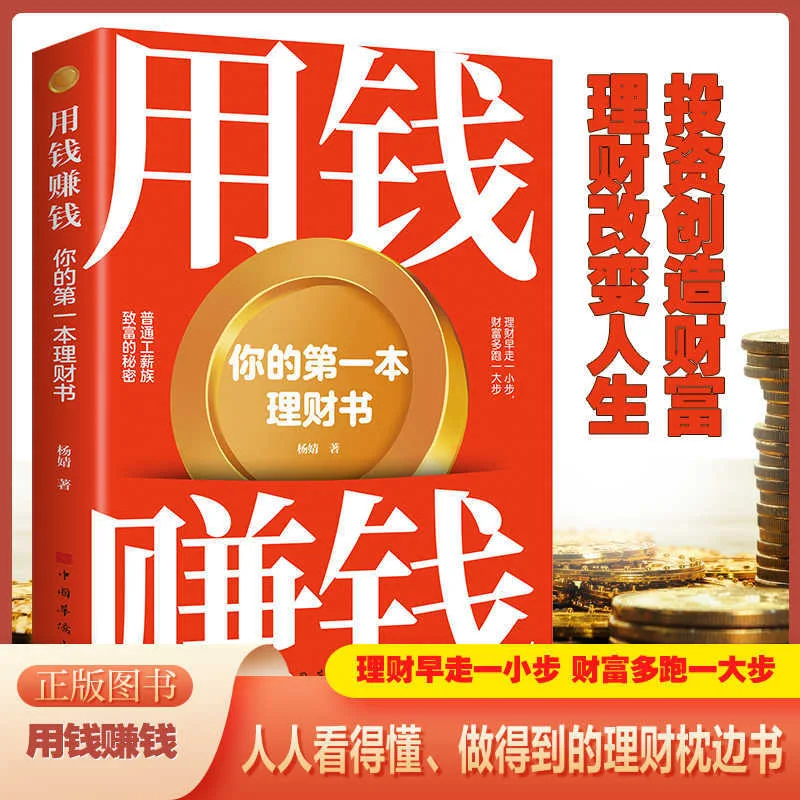 فهم إحساس الملكية في الحياة، جوهر الملكية، وتغلب جميع الصعوبات الاجتماعية في التعامل مع الأشخاص