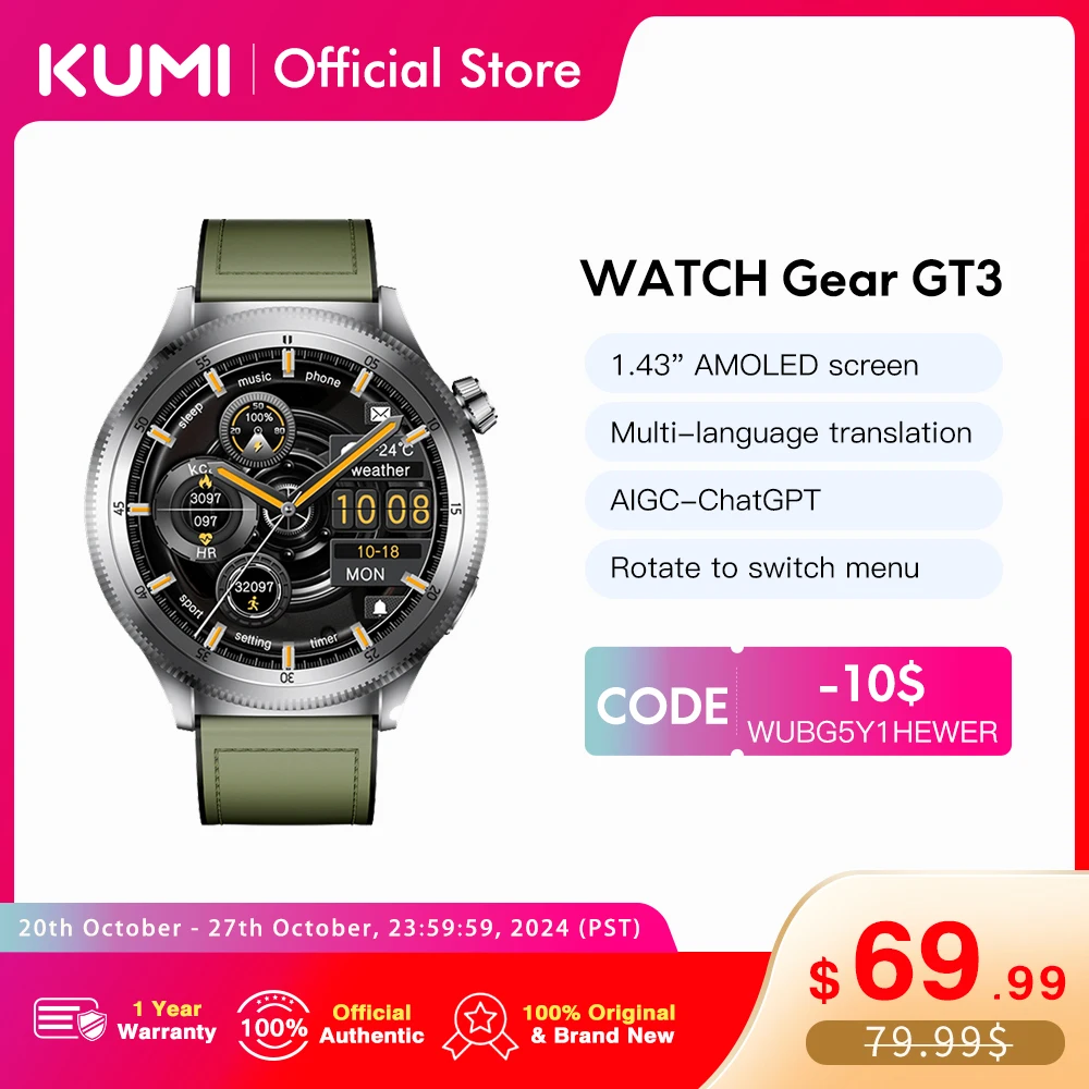 

KUMI WATCH Gear GT3 1.43" AMOLED Screen Smart Watch Bluetooth Call Multi-language translation AIGC-ChatGPT Rotate to switch menu