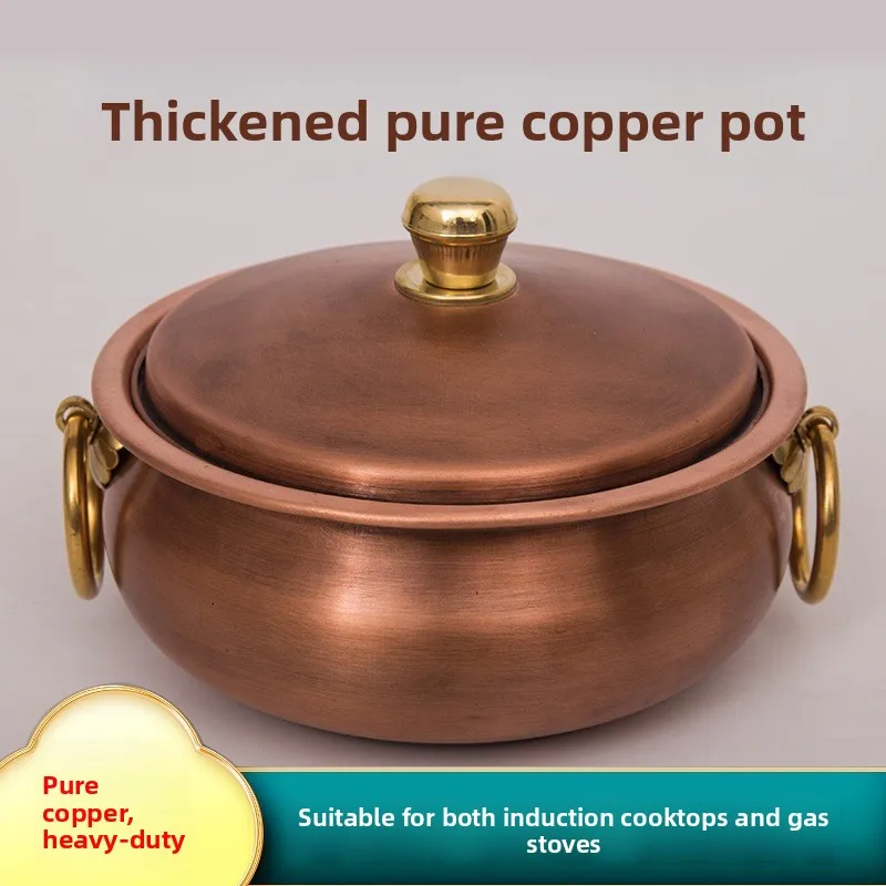 Side stove small hot pot pot one person eats one pot pure copper induction cooker copper