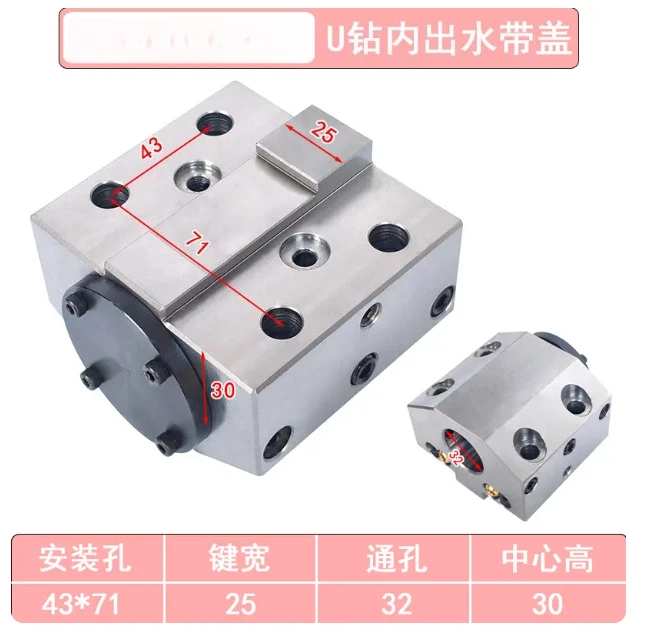 CK400K Servo Turret 43x71 CNC Boring Tool Holder Sleeve 32 Hole, Center Height 30mm for Lathe Machine and CNC Tooling