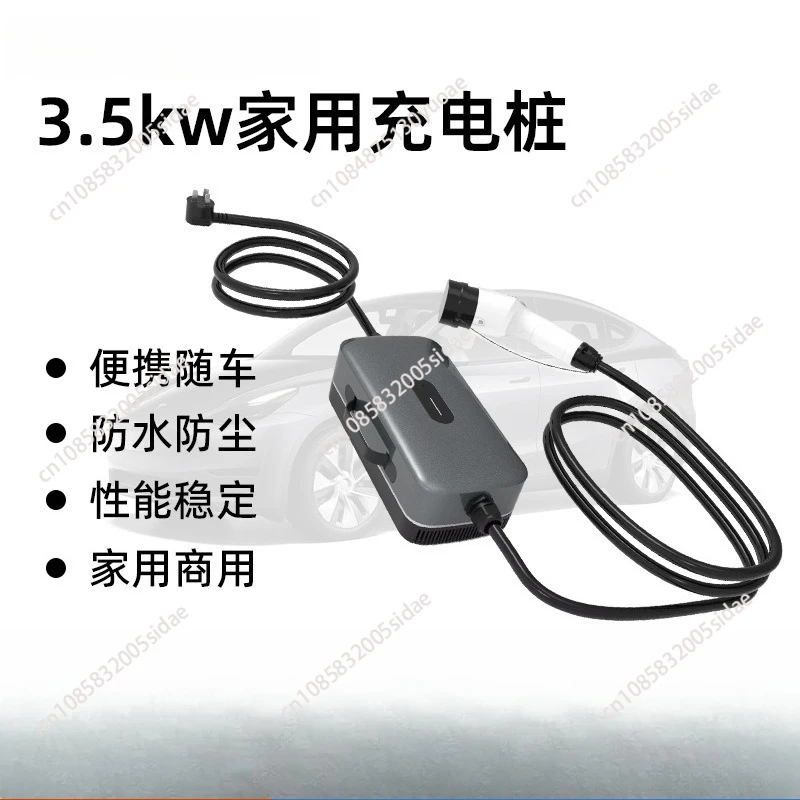 Small DC Charging Station 3.5KW Portable DC Charging Station 9-Hole Small DC Charger