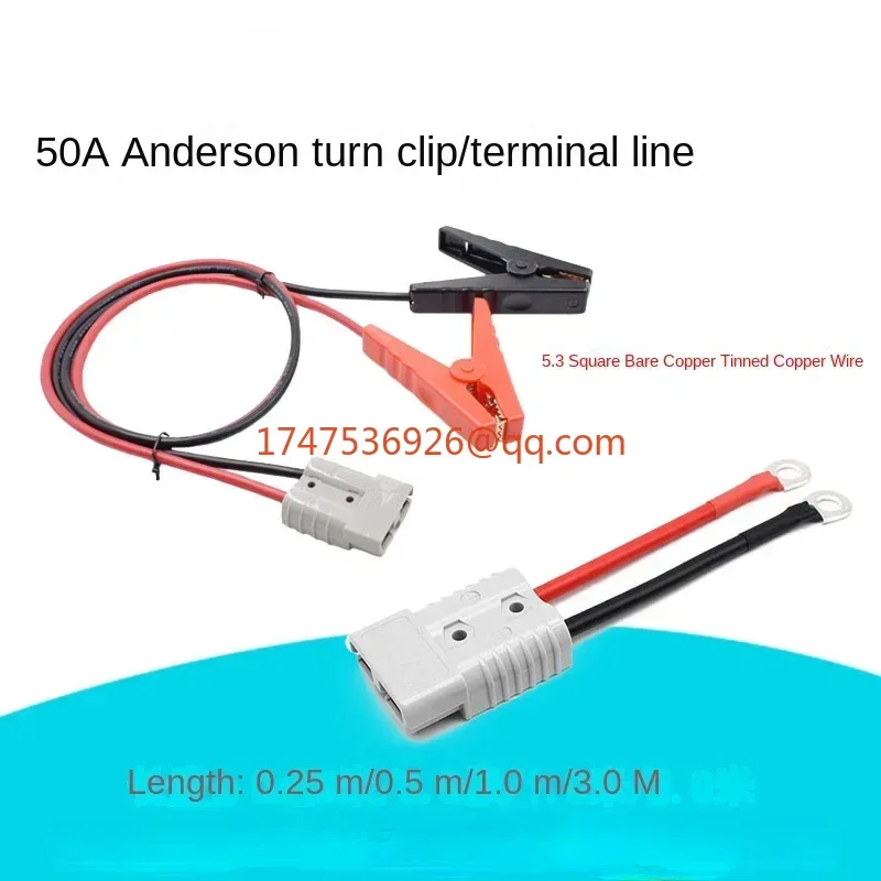 50A Plug to O Terminal Copper Nose, Live Clip Cable Battery Silicone Power Cord