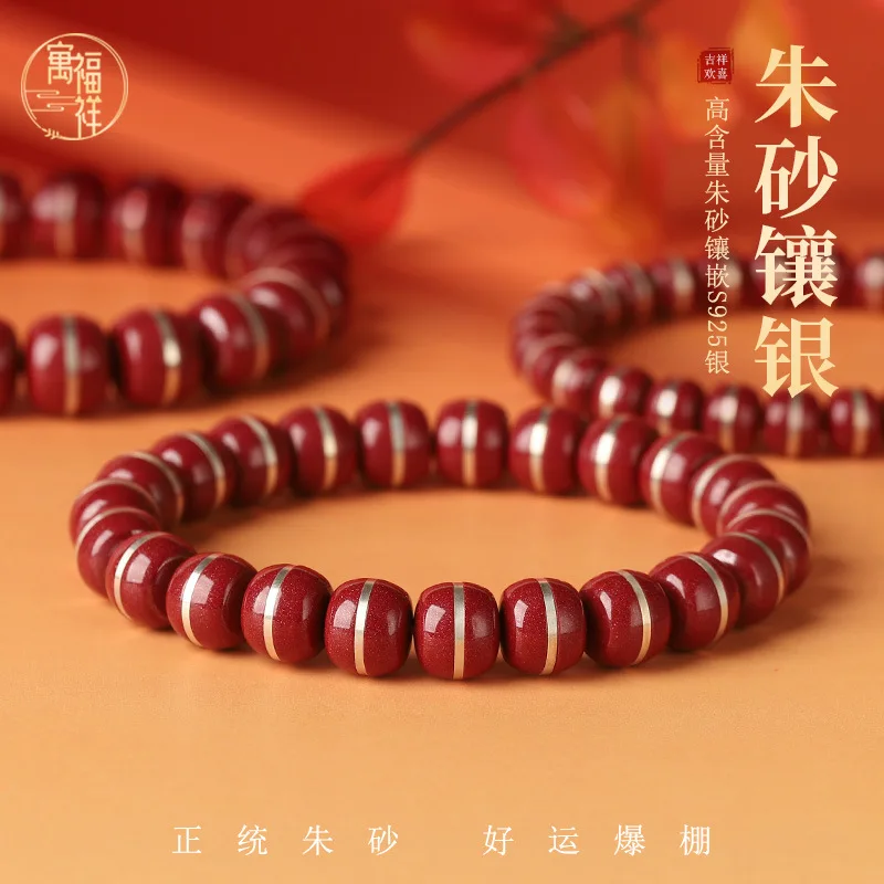 Old-Style Bracelet Women, Inlaid With 925 Silver, Natural Ore Purple Gold Sand, Also Available Men