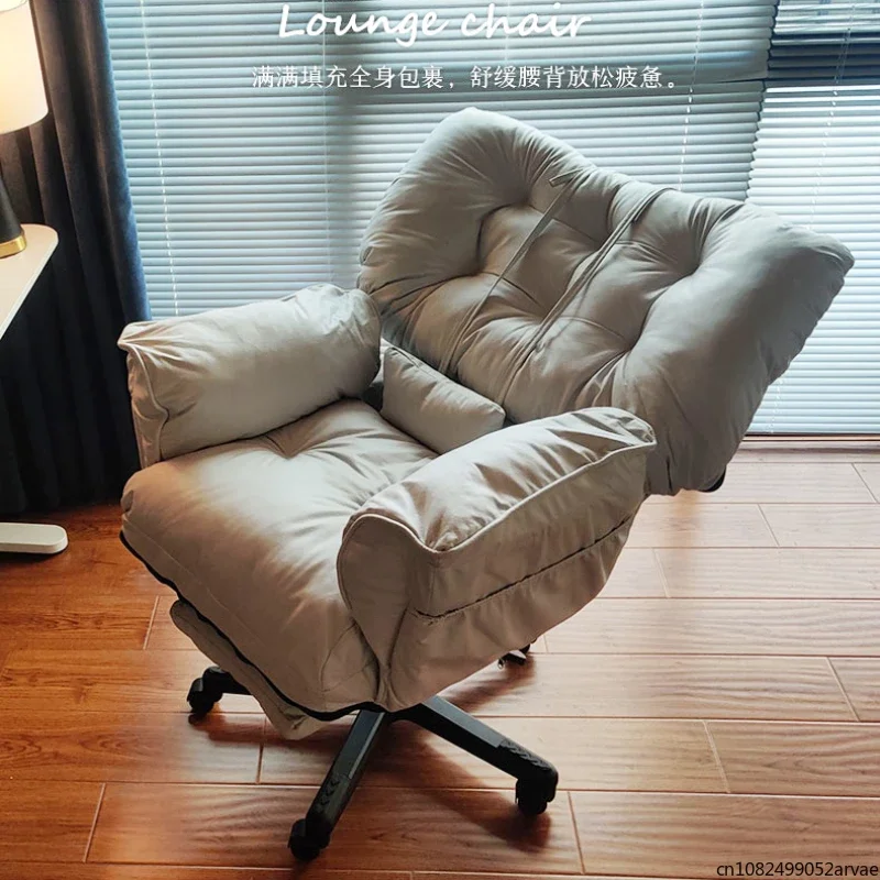 ZLazy Sofa Computer Chair, Lifting And Rotating Office Chair, Sedentary And Reclining Bedroom Leisure Chair, Home FurnitureZ