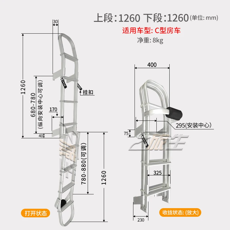 RV Ladder Aluminum Alloy RV Folding Ladder Rear Ladder Rear High Top Middle Top B C Type RV Ladder