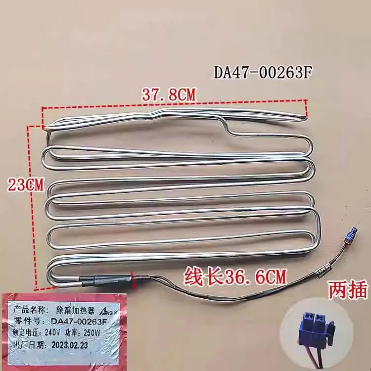 Для размораживания холодильника Samsung