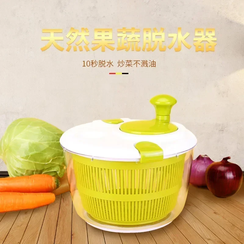 Household Salad Vegetable Dehydrator Spin Dryer Basin Fruit Manual Shake Kitchen Water Spin Oil Basket Vegetable Washer