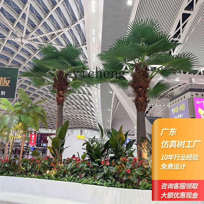 ZC Imitation Coconut Tree Fake Coconut Tree Large Indoor and Outdoor Decoration FRP Palm Tree