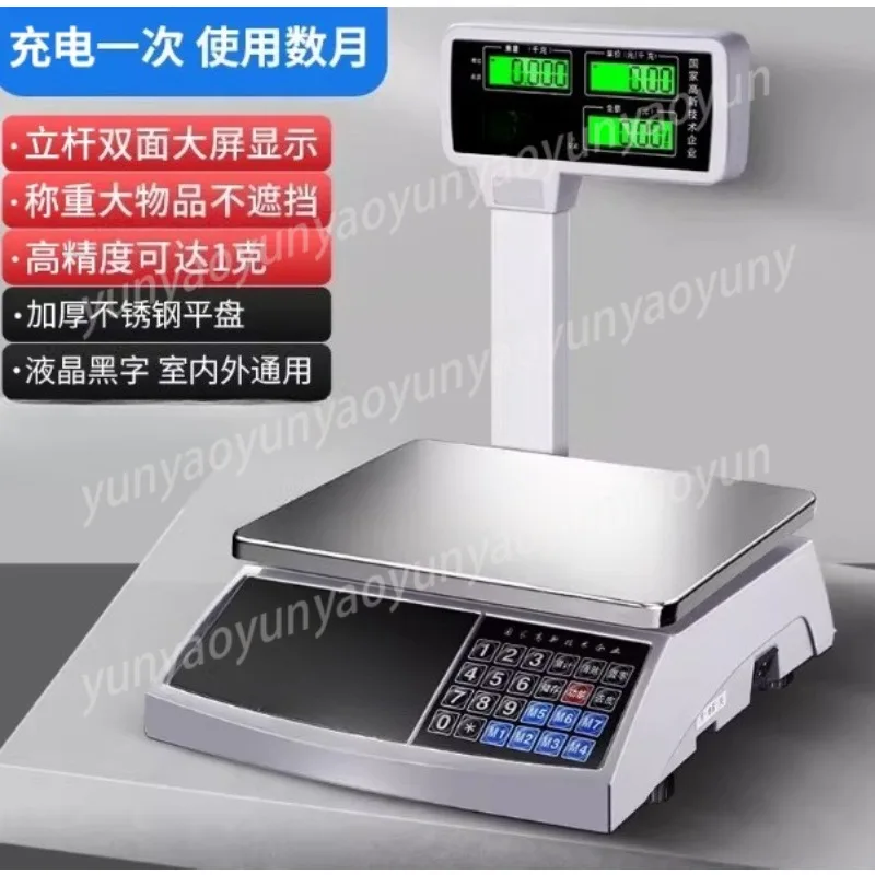 30kg High Precision Vertical Pole Electronic Weighing Scale Supermarket Vegetable Small Table Scale