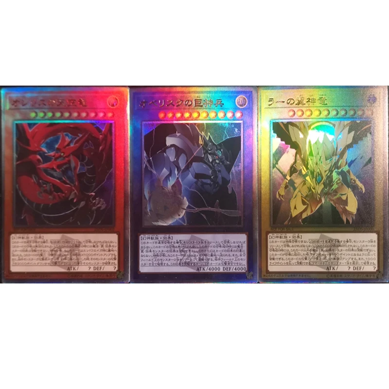 Japanischer anime yu-gi-oh! Hausgemachte DIY Slifer der Himmel Drachen Sammler karte Spielzeug Weihnachten Geburtstags geschenk