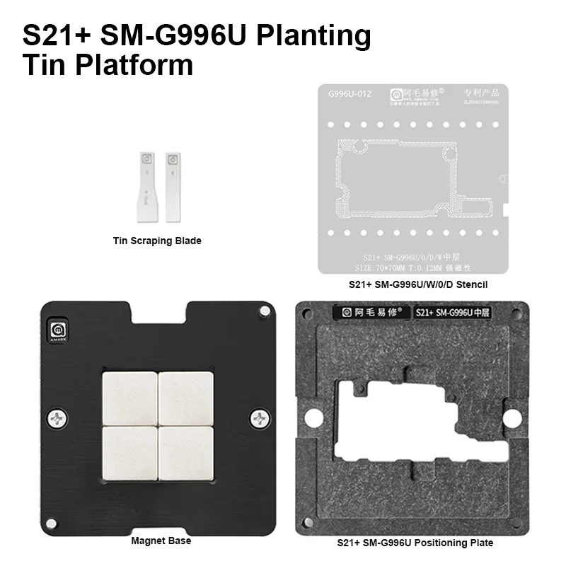 

Оловянная платформа AMAOE для ремонта материнской платы SAMSUNG S21 + SM-G996U/0/D/W 70*70 мм 0,12 мм